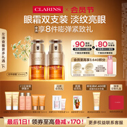 嬌韻詩(shī)雙萃精華眼霜20ml雙支裝維穩(wěn)舒緩淡眼紋提拉護(hù)膚品禮物送女友