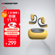 魔聲（MONSTER）Mission AC100雙模游戲掛耳耳機7.1環(huán)繞音電競專用fps游戲明日達 檸檬黃