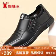 蜘蛛王男鞋春秋商務(wù)休閑皮鞋男牛皮一腳蹬中老年爸爸鞋 48608 黑色 37