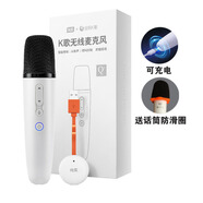 純麥車(chē)載K歌神器純麥Q1無(wú)線(xiàn)麥克風(fēng)適用東風(fēng)奕派007//008車(chē)載話(huà)筒 Q1單話(huà)筒(充電款)