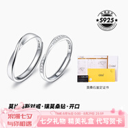 卡蒂羅莫比烏斯999銀情侶戒指銀一對戒求婚可調節七夕情人節禮物送女友 925銀-鑲莫桑鉆