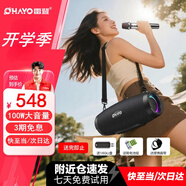 雷登（OHAYO）M8戶(hù)外K歌音響100W藍牙音箱聲卡一體機大功率三喇叭雙振膜立體聲重低音炮混響廣場(chǎng)舞直播送單麥
