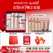 丸美四抗套裝 青春絲滑水乳霜眼霜化妝護膚品禮盒袋 抗氧抗皺保濕