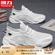 回力男鞋運(yùn)動(dòng)鞋男夏季縷空透氣網(wǎng)面鞋子男士軟底減震戶外休閑跑步鞋潮 白色 【大網(wǎng)孔透氣】建議拍小一碼 41
