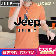 JEEP SPIRIT2025夏新款男士圓領(lǐng)印花短袖T恤潮流半袖純棉上衣夏裝體恤男 DX22009橙色 M