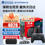 任天堂（Nintendo）【國內保稅倉】Switch2/1代 OLED/續航加強日版/港版便攜家用ns體感游戲機掌機 港版switch2賽車(chē)同捆+Pro手柄