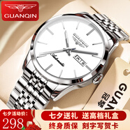 冠琴（GUANQIN）手表男士全自動機(jī)械表防水夜光雙日歷國表商務(wù)男表瑞士品質(zhì)腕表 商務(wù)紳士鋼帶本白（店長推薦）