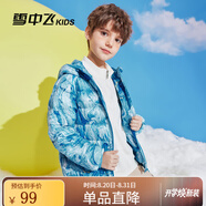雪中飛（SNOWFLYING）兒童輕薄羽絨服男童保暖防寒新款童裝中大童女童薄款冬外套 抽象藍 140