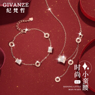 紀(jì)梵哲輕奢小蠻腰項(xiàng)鏈女生吊墜手鏈珠寶七夕情人節(jié)生日禮物送女朋友老婆 小蠻腰項(xiàng)鏈+手鏈【玫瑰金色】