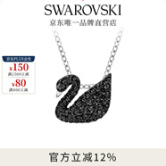 施華洛世奇（SWAROVSKI）Swan優(yōu)雅天鵝項鏈女吊墜輕奢小眾送女友女 鍍白金色(小)5347330