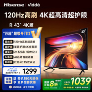 Vidda 海信電視43寸 R43 4K版 120Hz高刷 2+32G 以舊換新家電國家補貼智能護眼液晶游戲電視機43V1ND-R