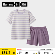 蕉內(nèi)（Bananain）王一博同款305H純棉睡衣男女士100%棉情侶家居服短袖短褲套裝夏季 【短褲款條紋】粉紫橫條紋 M