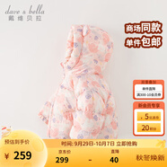 戴維貝拉（DAVE＆BELLA）兒童羽絨服女童上衣男童羽絨衣冬裝新款寶寶衣服保暖小童外套 小兔印花【現(xiàn)貨】DB4238127 100 cm（建議身高90-100cm）
