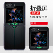 三星（SAMSUNG）【品質(zhì)原裝】適用三星W25Flip折疊手機殼我w24flip保護套高達款ZF 展翅-皮紋 三星Galaxy_Z_Flip5