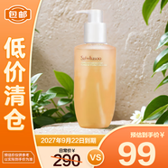 雪花秀順行柔和潔顏泡沫200ml氨基酸溫和【臨期清倉】
