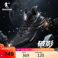 喬丹籃球鞋男破影armor實戰(zhàn)耐磨回彈透氣減震抗扭運動鞋