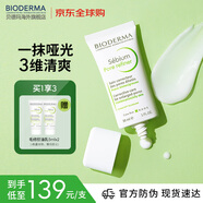 貝德瑪（BIODERMA）凈妍控油毛孔修護(hù)乳30ml 收毛孔水楊酸油痘肌祛痘毛修七夕禮物男