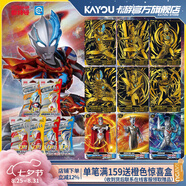 卡游（Kayou） 奧特曼卡片CP包奧特曼卡包CP金卡正版卡牌