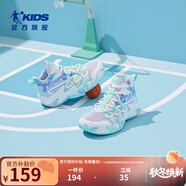 喬丹童鞋QIAODAN兒童籃球鞋耐磨2025小學(xué)生球鞋兒童運動鞋防滑童鞋男 幻影藍/喬丹白 41 碼
