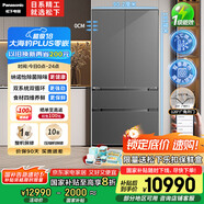 松下（Panasonic）【國家補(bǔ)貼20%】大海豹PLUS冰箱法式多門573升超薄零嵌入式雙系統(tǒng)風(fēng)冷無霜一級能效NR-EW57TGB-S