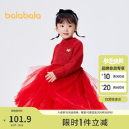 巴拉巴拉童裝女童連衣裙兒童裙子秋冬2023小童寶寶網(wǎng)紗公主裙