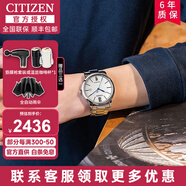 西鐵城（CITIZEN） 西鐵城男表自動(dòng)機(jī)械表NH8350-雙歷機(jī)械商務(wù)男士腕表禮物送男友 NJ0130-88A 透底機(jī)械