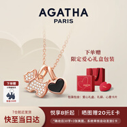 AGATHA/璦嘉莎 愛心小狗銀項鏈女士 生日禮物送女友閨蜜輕奢高級感吊墜 瑪瑙黑