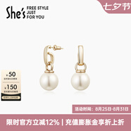She's茜子工藝珍珠耳釘氣質(zhì)耳環(huán)小眾設計高級感耳飾品七夕節禮物送女友 珍珠白H0