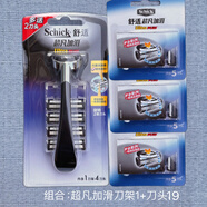 舒適（Schick）/男士剃胡刀加滑雙層刀片美國進(jìn)口替換裝 組合：加滑(刀架1+刀頭19) 1+4+5