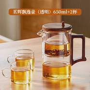 詠幻飄逸杯泡茶壺2024新款家用全玻璃內膽一鍵過(guò)濾茶水分離沖茶器茶具 （透明）茗輝飄逸壺650ml+2杯