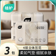 植護(hù)抽紙韌享紙巾羽韌系列136*180/4層 80抽*3包