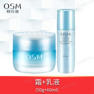 歐詩(shī)漫水氧保濕凝露補水保濕滋潤清爽不油膩男女學(xué)生 油性膚質(zhì) 霜+乳60ml