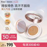 袋鼠媽媽美白養(yǎng)膚氣墊防曬隔離遮瑕三合一持妝粉底液控油準孕婦護膚化妝品