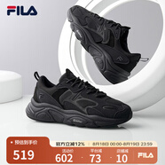 FILA 斐樂(lè)男鞋老爹鞋火星鞋復(fù)古跑鞋秋季時(shí)尚休閑運(yùn)動(dòng)鞋 黑-BK （二代） 43