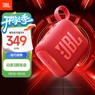 JBL GO4 音樂(lè )金磚四代 【國家補貼】藍牙音箱 戶(hù)外便攜音箱 禮物 電腦音響 低音炮 jbl go4 活力紅