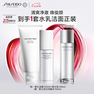 資生堂（SHISEIDO）男士清爽兩件套（洗面奶125ml+乳100ml）保濕緊致 七夕禮物送男友