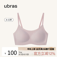 ubras無尺碼云感托吊帶背心隱形無痕文胸罩女士內(nèi)衣女蘭花煙