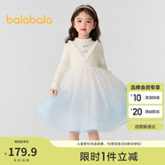 巴拉巴拉女童連衣裙公主裙秋冬漸變網(wǎng)紗裙子201424111007
