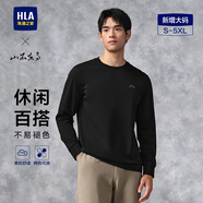 海瀾之家（HLA）長袖T恤男秋季款山不在高圓領打底衫男 黑色57 XL 180/96A推薦151~164斤
