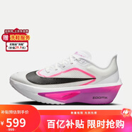 耐克NIKE女子 碳板跑步鞋ZOOM FLY 6運(yùn)動鞋 FN8455-101白/葡萄紫37.5