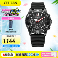 西鐵城 CITIZEN 手表 時尚商務(wù)石英男士手表情人節(jié)禮物 AI5005-13E