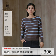 阿依蓮針織衫女高端秋季2025新款時尚女裝百搭休閑條紋毛衣寬松顯瘦上衣 深海藍 S
