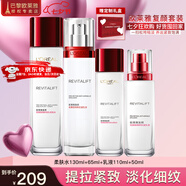 歐萊雅（L'OREAL）套裝抗皺緊致護膚禮盒化妝品水乳補水保濕淡紋送媽媽送女友禮物 復顏水乳套裝禮盒