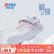 特步（XTEP）兒童童鞋空軍一號(hào)經(jīng)典四季百搭板鞋 新白色/冰晶粉2 38