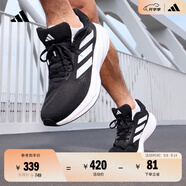 adidas RESPONSE SUPER隨心暢跑舒適網(wǎng)面體測跑鞋男子阿迪達斯   黑色/白色   42