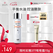 城野醫(yī)生225機(jī)能水100ml 補(bǔ)水控油去角質(zhì)爽膚水 七夕情人節(jié)禮物