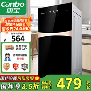 康寶（Canbo）消毒柜家用立式消毒碗柜小型嬰兒奶瓶碗筷二星高溫消毒烘干雙門收納柜【國家補(bǔ)貼】XDZ70-G19