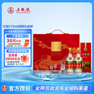 五糧液普五第五代 晶質(zhì)長(zhǎng)城禮盒 濃香型52度 375ml*2 雙瓶 送禮