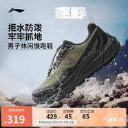 李寧逐野休閑慢跑鞋男子2025新款防風(fēng)防潑水潮流時(shí)尚運(yùn)動(dòng)跑鞋ARSV161