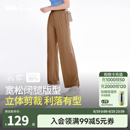蕉下（beneunder）防曬褲闊腿褲女夏季寬松直筒顯瘦休閑褲子女士 櫚園棕 M
